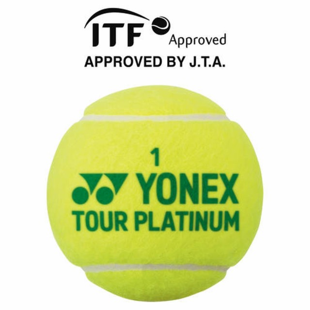 『即日出荷』ヨネックス YONEX テニスボール ツアープラチナム(2個入り) (1箱60球/5ダース) TB-TPL2 