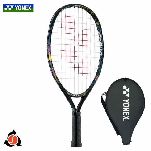 ガット張り上げ済み」ヨネックス YONEX テニスジュニアラケット