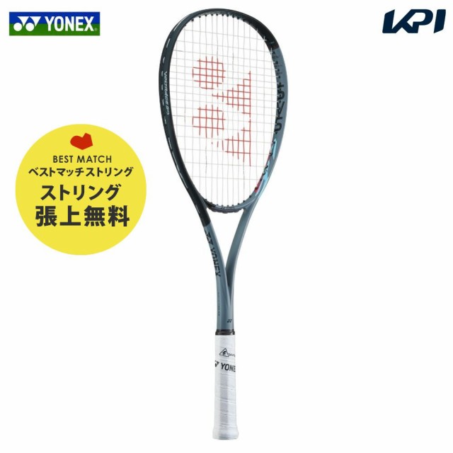 ヨネックス YONEX ソフトテニスラケット ボルトレイジ5バーサス