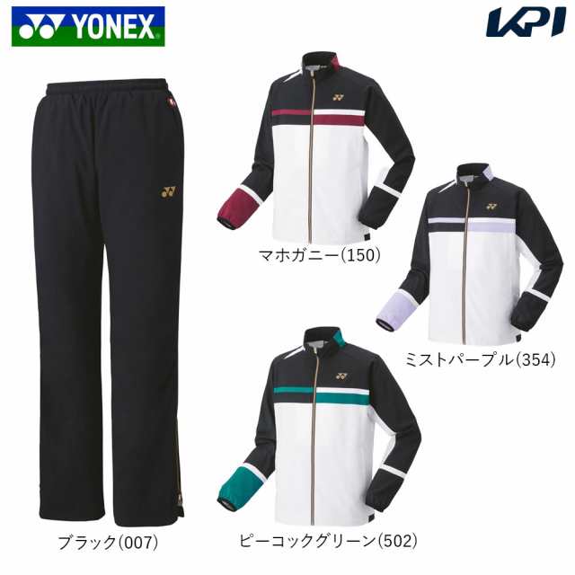 ヨネックス YONEX テニスウェア ユニセックス   【上下セット】裏地付ウィンドウォーマーシャツ 70094＋パンツ80088 70094-80088 2022FWの通販は