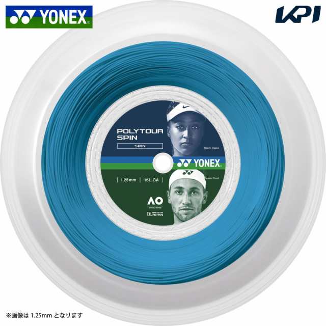 ヨネックス YONEX テニスガット・ストリング ポリツアースピン125 200mロール PTGSPNR2