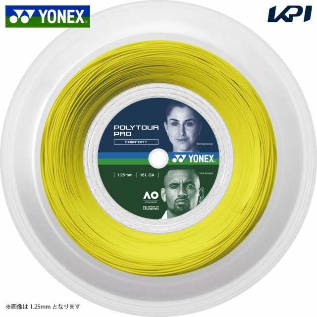 ヨネックス YONEX テニスガット・ストリング ポリツアープロ120 200m