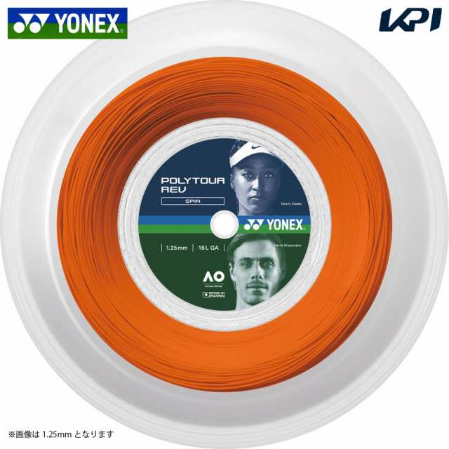 ヨネックス YONEX テニスガット・ストリング ポリツアーレブ130 200m