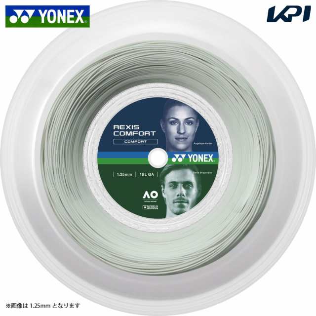 ヨネックス YONEX テニスガット・ストリング レクシスコンフォート125 200mロール TRCF125R2