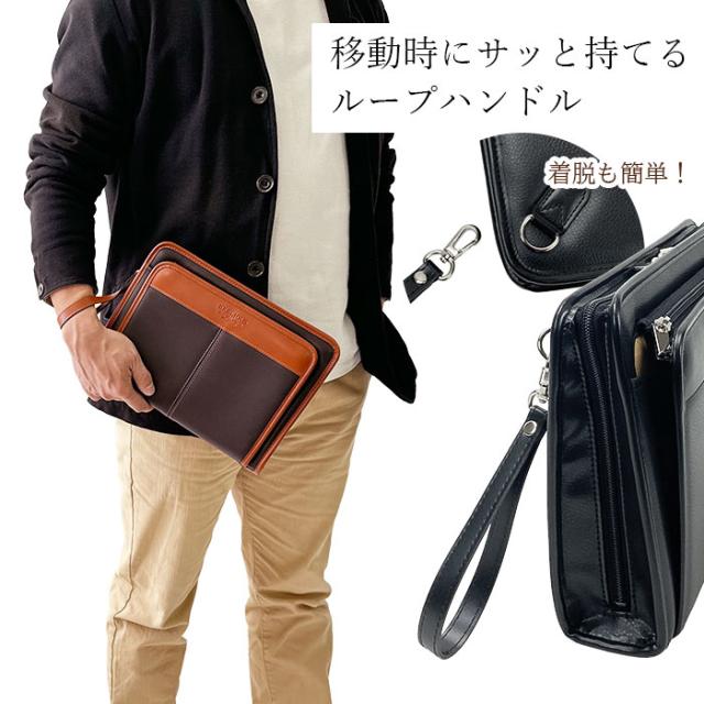 クラッチバッグ セカンドバッグ メンズ ブランド 日本製 豊岡製鞄 フォーマル 大開き 結婚式 黒 チョコ BRELIOUS KBN25947_9