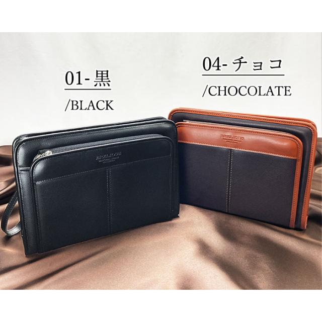 クラッチバッグ セカンドバッグ メンズ ブランド 日本製 豊岡製鞄 フォーマル 大開き 結婚式 黒 チョコ BRELIOUS KBN25947_10