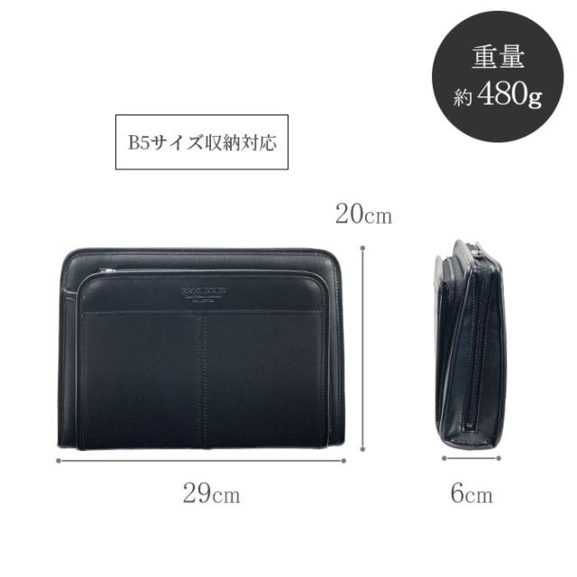 クラッチバッグ セカンドバッグ メンズ ブランド 日本製 豊岡製鞄 フォーマル 大開き 結婚式 黒 チョコ BRELIOUS KBN25947_13