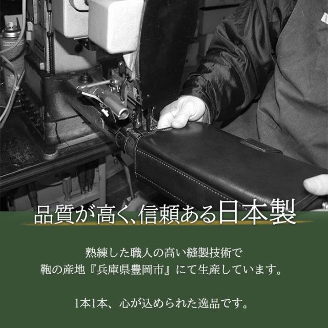 クラッチバッグ セカンドバッグ メンズ ブランド 日本製 豊岡製鞄 フォーマル 大開き 結婚式 黒 チョコ BRELIOUS KBN25947_14