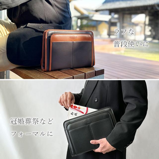 クラッチバッグ セカンドバッグ メンズ ブランド 日本製 豊岡製鞄 フォーマル 大開き 結婚式 黒 チョコ BRELIOUS KBN25947_2