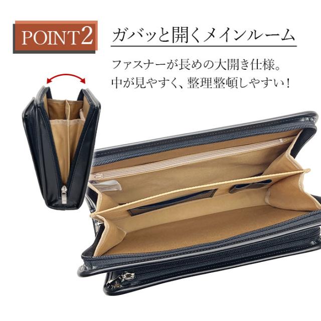 クラッチバッグ セカンドバッグ メンズ ブランド 日本製 豊岡製鞄 フォーマル 大開き 結婚式 黒 チョコ BRELIOUS KBN25947_5