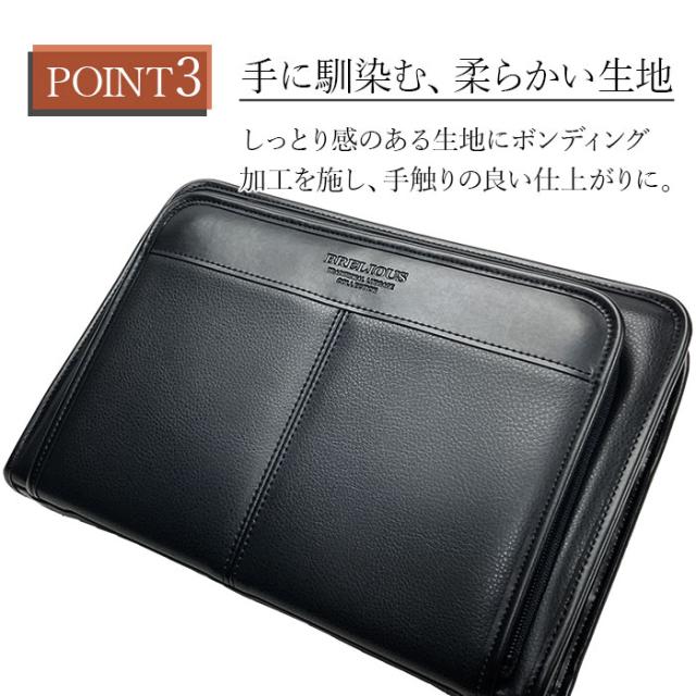 クラッチバッグ セカンドバッグ メンズ ブランド 日本製 豊岡製鞄 フォーマル 大開き 結婚式 黒 チョコ BRELIOUS KBN25947_6