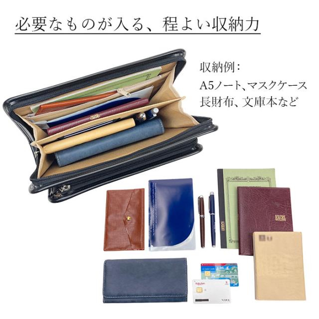 クラッチバッグ セカンドバッグ メンズ ブランド 日本製 豊岡製鞄 フォーマル 大開き 結婚式 黒 チョコ BRELIOUS KBN25947_8