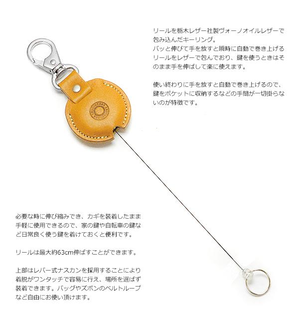 キーホルダー キーリング 本革 メンズ レディース ブランドcross Roads クロスロード 送料無料 ペグ リールキーリング 牛革 ヴォーノオの通販はau Pay マーケット レザーアイテム ステンレスアクセサリーのサイド7