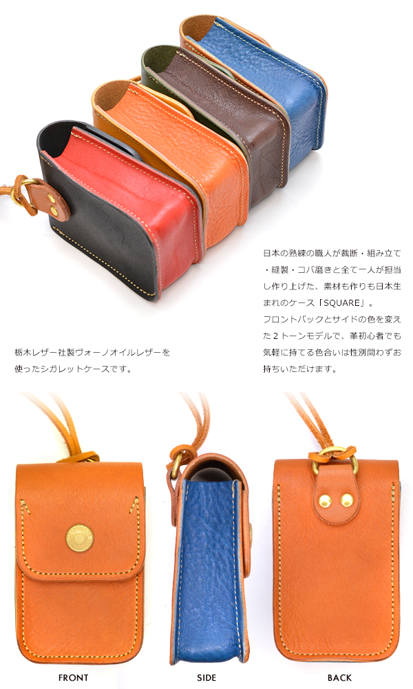 タバコケース レディース ブランド メンズ 人気 送料無料 Cross Roads クロスロード シガレットケース スクエア 2トーン ヴォーノオイの通販はau Pay マーケット レザーアイテム ステンレスアクセサリーのサイド7