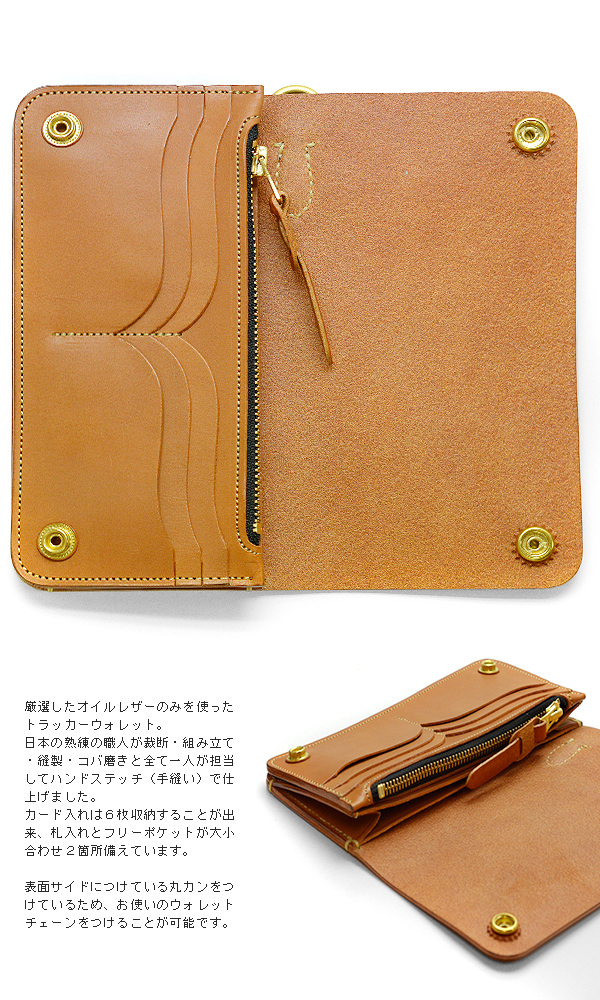 長財布 メンズ レディース ブランド CROSS ROADS クロスロード【送料無料】ブギ ロングウォレット 日本製 国産 オイルレザー 本革 牛革_1