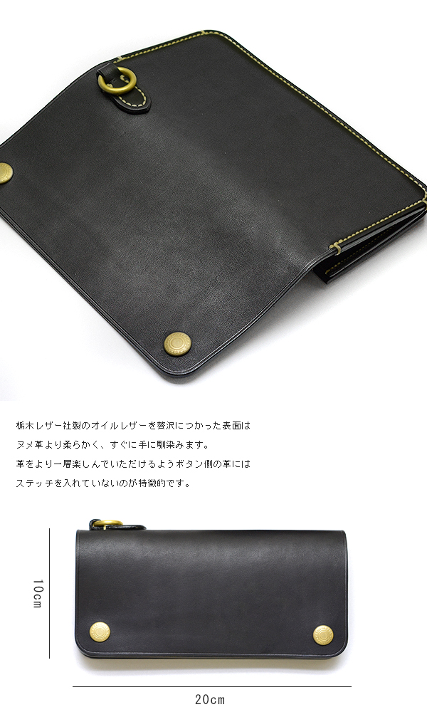 長財布 メンズ レディース ブランド CROSS ROADS クロスロード【送料無料】ブギ ロングウォレット 日本製 国産 オイルレザー 本革 牛革_2