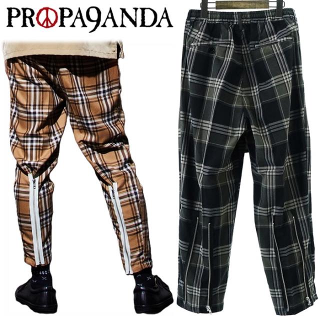 PROPA9ANDA / プロパガンダ「BRATS CHECK ZIPPERS」チェックパンツ ボンデージパンツ ボンテージ 黒ブラック ベージュ ジップ ジッパー の通販は
