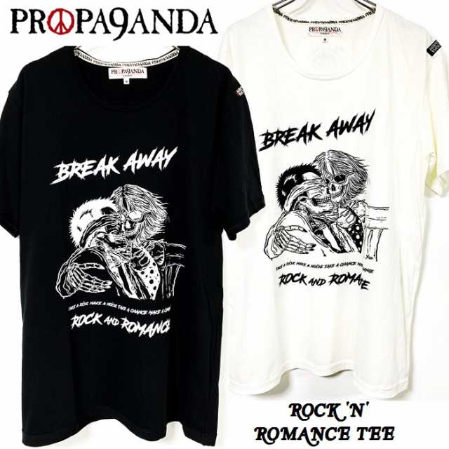 Propa9anda プロパガンダ Rock N Romance Tee ｔシャツ 半袖 黒 白 ブラック ホワイト スカル ドクロ メンズ レディース 映画 True Rの通販はau Pay マーケット Rogia Au Pay マーケット店