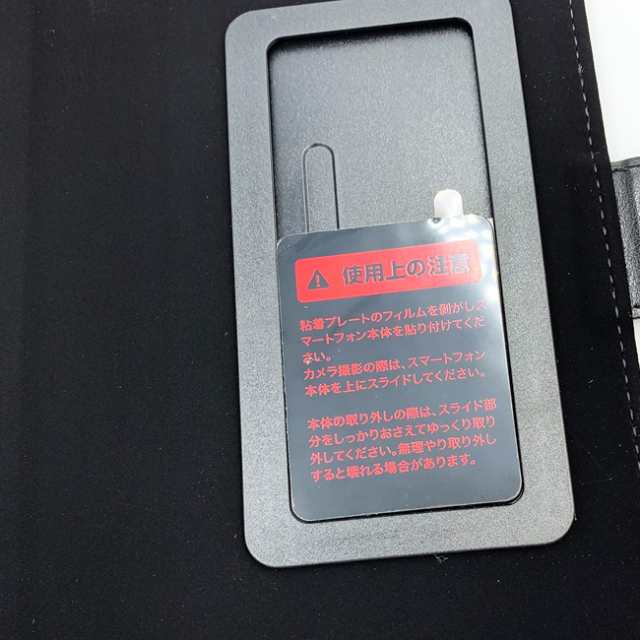 Smack Engineer スマックエンジニア Nation Mobile Case 手帳型スマホケース フリーサイズ Iphone アイフォンカバー モバイルケース の通販はau Pay マーケット Rogia Au Pay マーケット店