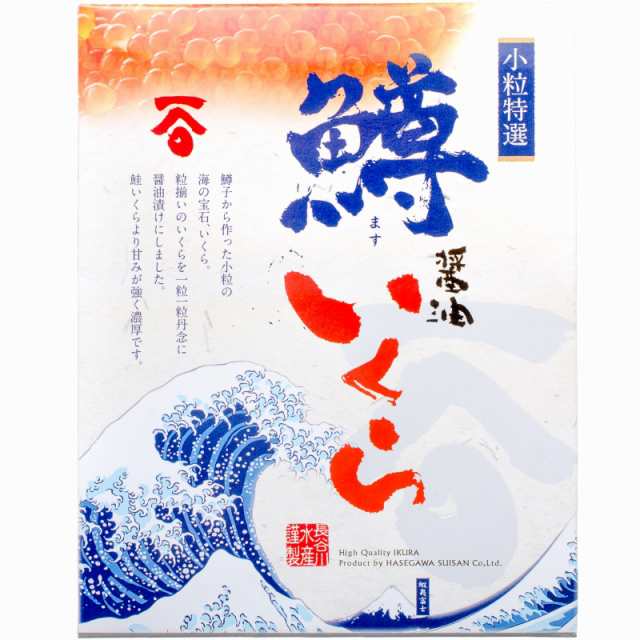 送料無料 イクラ醤油漬け 合計500g 250g×2 鮭鱒いくら いくら醤油漬け 鱒子 鱒いくら 醤油いくら いくら丼 イクラ丼 味付けいくら 味付けイクラ 海鮮丼 サーモン 築地市場 豊洲市場 寿司 刺身 料理 おせち 単品おせち ギフト