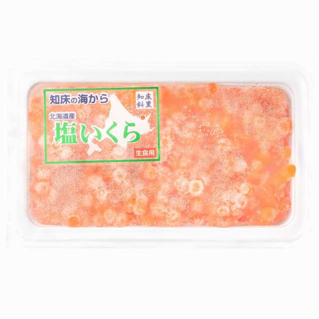 800g　うにカニまぐろなら築地の王様　送料無料　厳選の国産3特グレードの本格塩イクラ！皮までトロける上物。ギフトに大人気！【塩いくら　PAY　いくらの通販はau　PAY　塩イクラ　au　マーケット－通販サイト　100g×8パック　マーケット