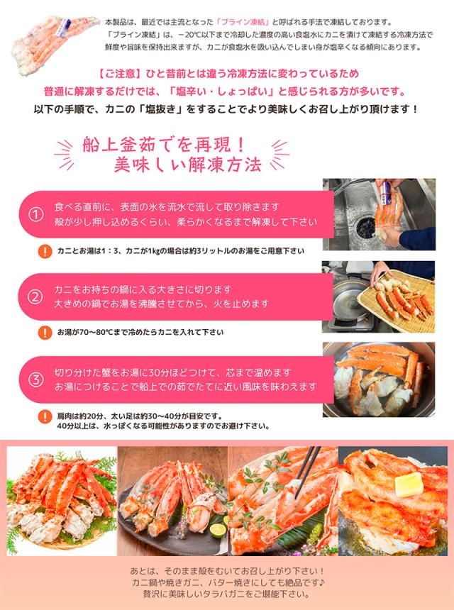 タラバガニ たらばがに 超極太7Lサイズ 冷凍総重量1.3kg前後×1肩  正規品 ボイル冷凍 足 肩セクション シュリンク包装 【タラバ たらば かに カニ 蟹 たらば蟹 タラバ蟹 豊洲 カニ鍋 焼きガニ 脚 贈答用】_15