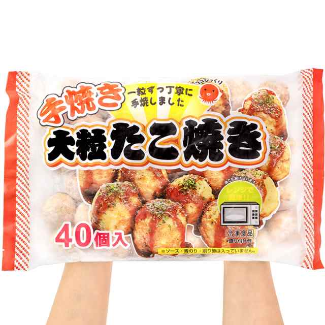 ジャンボたこ焼き 冷凍タコ焼き 40個入り ×2パック 合計80個入り 1個あたり30g前後の大サイズ。【たこ焼き タコ焼き 冷凍たこやき  明石の通販はau PAY マーケット うにカニまぐろなら築地の王様 au PAY マーケット－通販サイト