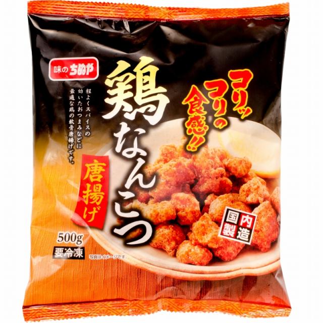 鶏軟骨唐揚げ 軟骨揚げ 500g 鶏のなんこつ揚げ 鶏軟骨から揚げ 業務用 唐揚げ からあげ から揚げ とり軟骨 とりなんこつ ナンコツ 冷凍食の通販はau Pay マーケット うにカニまぐろなら築地の王様