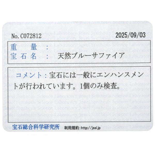 K18YG K18WG ネックレストップ サファイア ダイヤモンド コンビ ミステリーセッティング ミル打ち 透かし【新品仕上済】【zz】【中古】_3