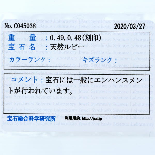 田中貴金属工業株式会社 販売店一覧 近畿