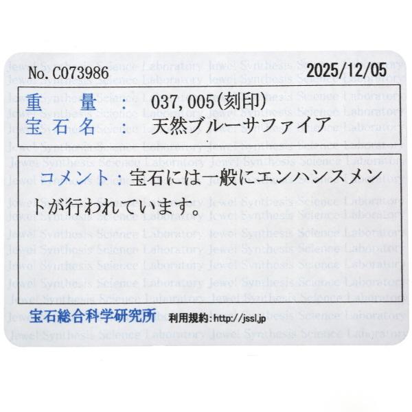 K18YG イエローゴールド ネックレス サファイア 0.37ct ダイヤモンド 0.05ct カボション 取り巻き 40cm【新品仕上済】【zz】【中古】_5