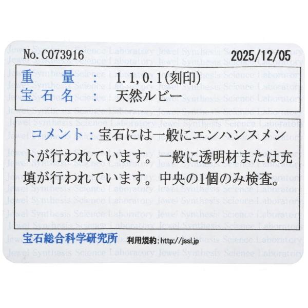 K18YG イエローゴールド リング 充填ルビー 1.1ct ダイヤ 0.1ct V字 カボション スカラップ V字 指輪 15号【新品仕上済】【zz】【中古】_7