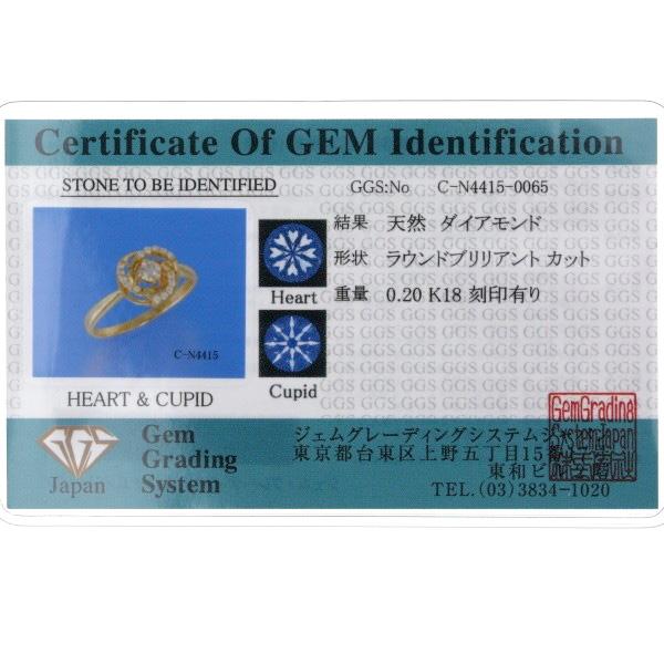 K18YG イエローゴールド リング ダイヤモンド0.20ct 花 フラワー H&C スパイラル 透かし 指輪 12号【新品仕上済】【zz】【中古】_7