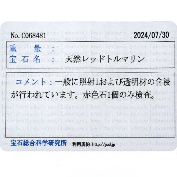 K14YG イエローゴールド ネックレス トルマリン ボタンカット マルチカラー ミラーボール 18cm【新品仕上済】【zz】【中古】