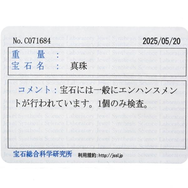 SILVER シルバー ネックレス パール 真珠 7.5mm 一連 フォーマル 冠婚葬祭 シンプル 42cm【新品仕上済】【zz】【中古】_5