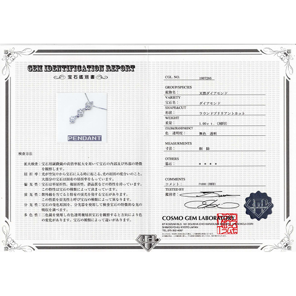 Pt900 Pt850 プラチナ ネックレス ダイヤモンド 1.00ct 3連 スリーストーン ラウンド シンプル 44cm【新品仕上済】【zz】【中古】_6