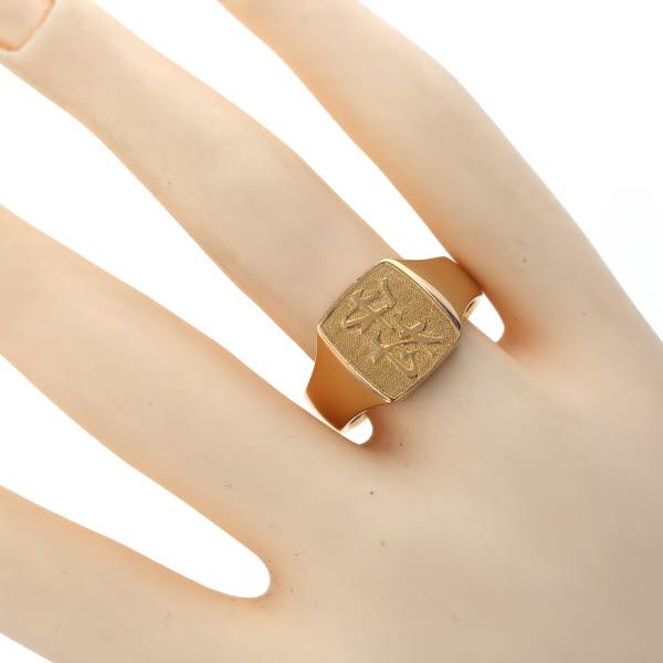 日本橋徳力 Kyg イエローゴールド リング 印台 ネームリング 中村 印鑑 判子 ハンコ 指輪 メンズ 24号 新品仕上済 El 中古 の通販はau Pay マーケット Everydaygoldrush