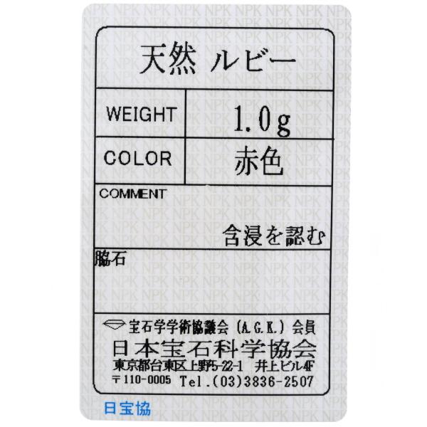 K18YG イエローゴールド ピアス 含浸ルビー フック オーバル チェーン 四つ爪 スイング【新品仕上済】【zz】【中古】_6