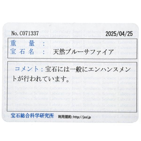 Pt900 プラチナ リング ブルーサファイア ダイヤモンド オーバル フラワー サイドストーン 指輪 16号【新品仕上済】【zz】【中古】_7