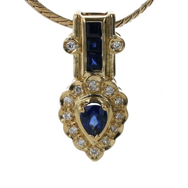 K18YG ネックレス サファイア 0.28ct ダイヤモンド 0.07ct ペアシェイプ 取り巻き スカラップ 雫 45cm【新品仕上済】【zz】【中古】の通販は 87,725円