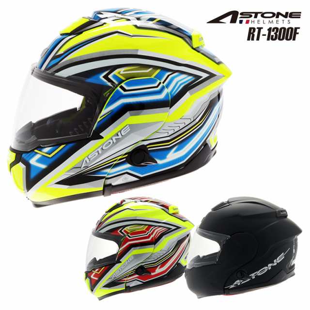 バイク フルフェイスヘルメットはとや新商品 Astone Helmet Rt 1300f システムヘルメット かっこいい ツーリングの通販はau Pay マーケット バイク バイク用品はとやグループ