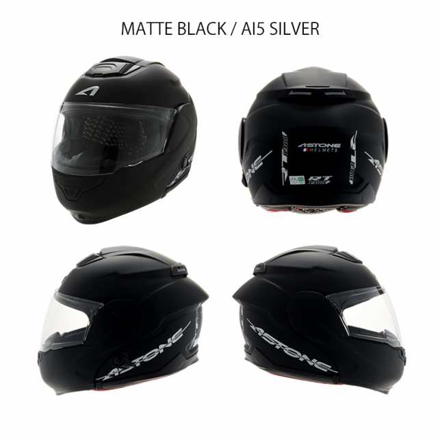 バイク フルフェイスヘルメットはとや新商品 Astone Helmet Rt 1300f システムヘルメット かっこいい ツーリングの通販はau Pay マーケット バイク バイク用品はとやグループ