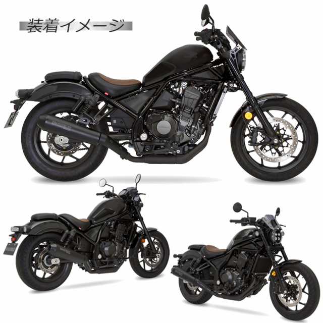 モリワキ(MORIWAKI) スリップオンマフラー ネオクラシック BK レブル