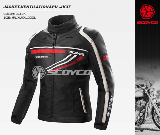 スーパーセール バイクジャケット 防寒ジャケット 秋冬 プロテクター標準装備 Scoyco スコイコ Jk37 Jk 37 かっこいいの通販はau Pay マーケット バイク バイク用品はとやグループ