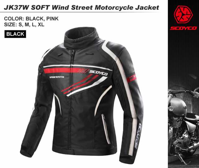 展示品在庫限り特価 バイク用防寒レディースジャケット Scoyco 秋冬 女性 バイクジャケット プロテクター標準装備 Jk37w Jk 37w 送料無料の通販はau Pay マーケット バイク バイク用品はとやグループ