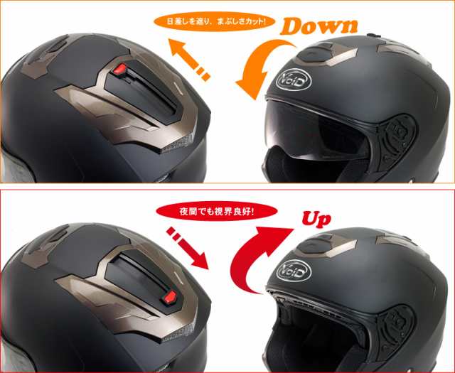 ダブルシールド搭載 バイク用 ジェットヘルメット Helmet おしゃれ かっこいい T 386 Sg Psc認定 おすすめ 人気 Voidの通販はau Pay マーケット バイク バイク用品はとやグループ