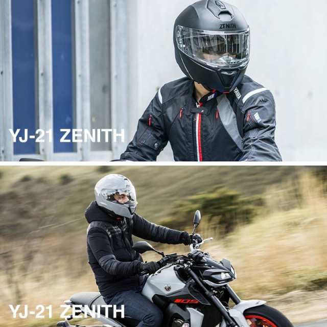 魅力的な ZENITH YJ-21 システムヘルメット ienomat.com.br