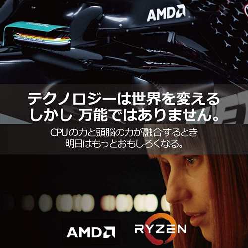 AMD Ryzen 5 5600 with Wraith Stealth Cooler 3．5GHz 6コア 12