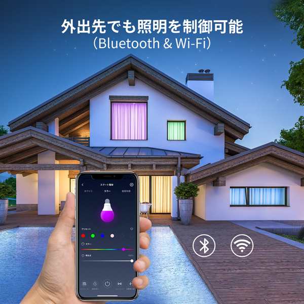 Switchbot スマートLED電球 W1401400-GH ホワイト スイッチボット LED電球 スマート電球の通販はau PAY マーケット -  Ｂサプライズ au PAY マーケット店