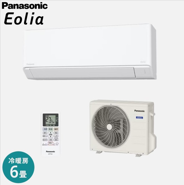 パナソニック 最新モデルエアコン クーラー 6畳用 Panasonic ルーム